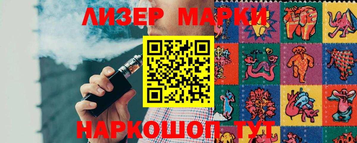 LSD-25 экстази кислота  Вход с VPN  ЛСД экстази ecstasy  Дагестанские Огни 