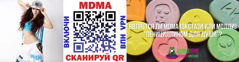 MDMA crystal  Дагестанские Огни 