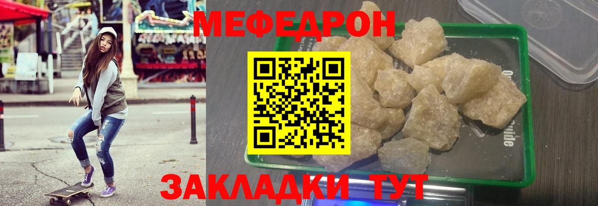мега сайт  Меф  Мефедрон мяу мяу  Дагестанские Огни  Вход с VPN  МЯУ-МЯУ мяу мяу 
