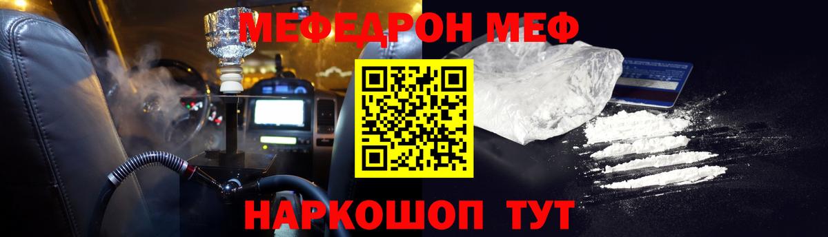 Меф мука Дагестанские Огни