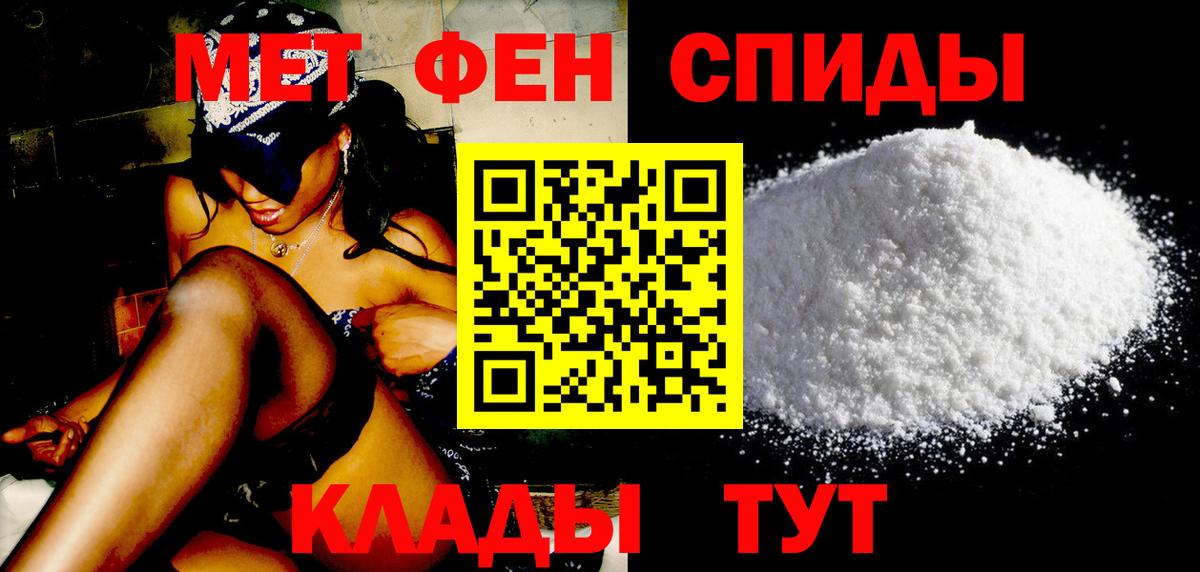 Метамфетамин кристалл  Вход с VPN  Дагестанские Огни 