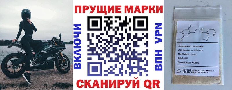 OMG ссылки  Дагестанские Огни  Марки NBOMe 1,8мг 