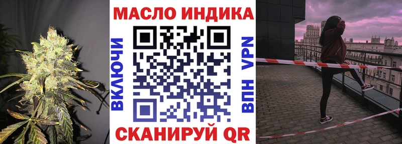 ТГК гашишное масло  Дагестанские Огни 