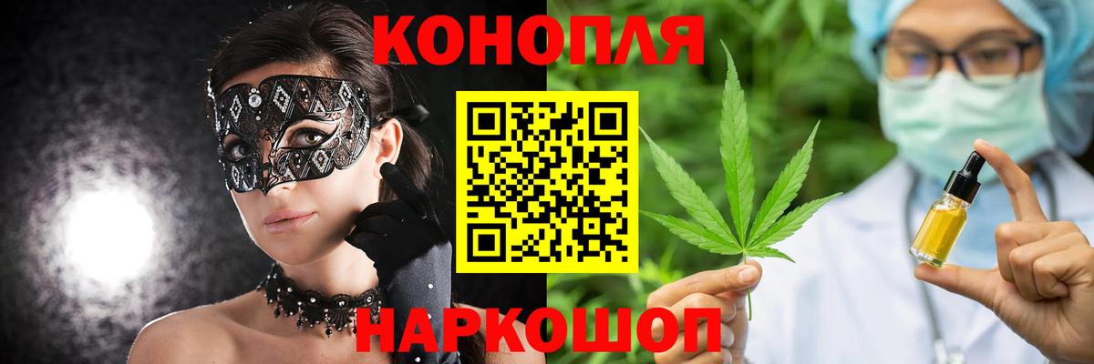 Конопля LSD WEED  Бошки марихуана MAZAR  Бошки Шишки AK-47  МАРИХУАНА гибрид  Вход с VPN  Дагестанские Огни 